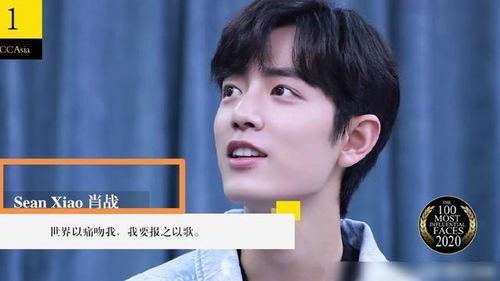 博主爆料肖战视频大全,博主爆料，精彩瞬间一网打尽