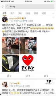 王先生爆料莆田视频在线观看,莆田视频在线观看事件始末 第2张 王先生爆料莆田视频在线观看,莆田视频在线观看事件始末 第2张