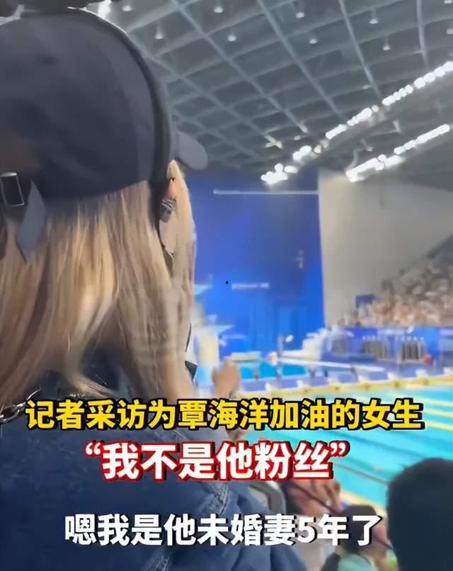 覃海洋女友爆料视频,视频曝光背后的真相  第2张