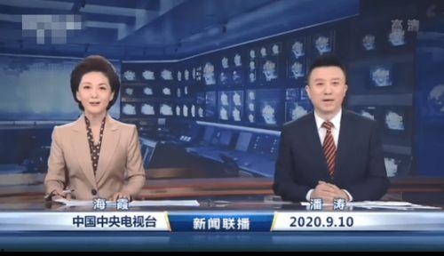 农业一哥新闻爆料视频 第1张 农业一哥新闻爆料视频 第1张