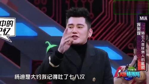 钱枫杨迪最新爆料,揭秘娱乐圈幕后真相 第2张 钱枫杨迪最新爆料,揭秘娱乐圈幕后真相 第2张