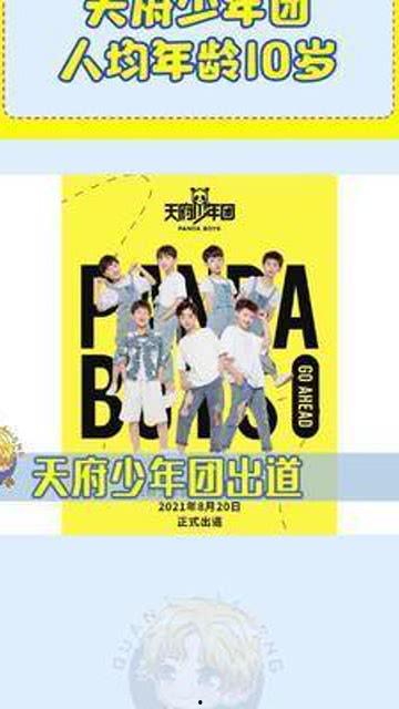 娱乐吃瓜小男孩小说,吃瓜小男孩的逆袭之路  第2张