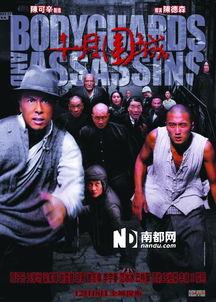 围城电影在线观看,穿越时空的浪漫围城，在线重温经典爱情故事