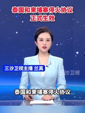 新丽总裁最新爆料新闻,公司最新动态与未来发展规划 第3张 新丽总裁最新爆料新闻,公司最新动态与未来发展规划 第3张