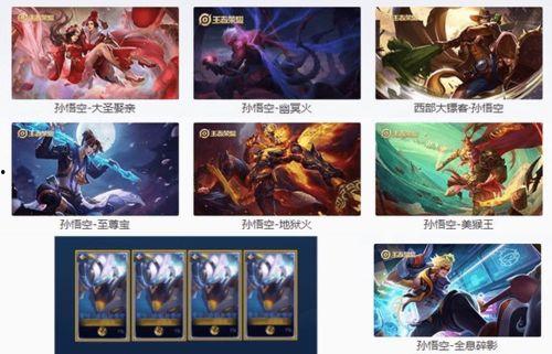 猴子的最新皮肤爆料视频,揭秘最新皮肤爆料视频亮点  第2张