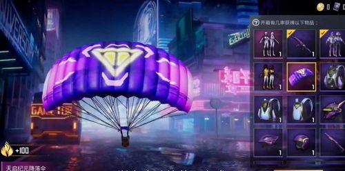 爆料最新皮肤吃鸡视频,皮肤特效大揭秘,视觉盛宴来袭! 第3张 爆料最新皮肤吃鸡视频,皮肤特效大揭秘,视觉盛宴来袭! 第3张