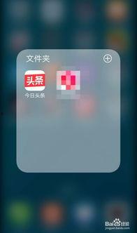 今日头条长春爆料公司,揭秘今日头条背后的秘密 第3张 今日头条长春爆料公司,揭秘今日头条背后的秘密 第3张